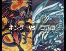 【遊戯王】闇のゲームホロスタシー　闇ゲ合宿編#3【VS決闘之里！】
