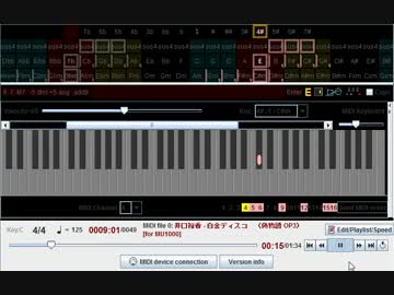 「白金ディスコ」をMIDI Chord Helperで再生してみた