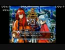 部長のうるるんクエスト恋遊記【実況プレイ】その15