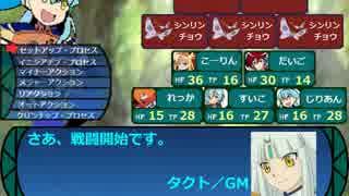 立凪家+αのセカキュー探索 Part_27
