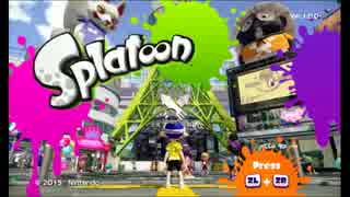 ハイカラシティに憧れて初めての「スプラトゥーン」【１ヒーロー】