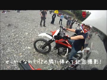 【第八次YBC】最果て村　編【0.5泊】