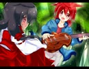 真紅の炎が幻想入り’（ダッシュ）　前編