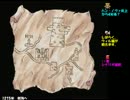 【サガフロ２】3X歳の素人妻が説明書片手にフルコンプ？　Part21