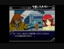 部長の 第3次スーパーロボット大戦α【実況プレイ】その54