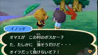 【実況】いまさら村長になってみたらドハマリしました part10【とび森】