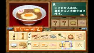 【チャルメラ】俺とお前のゲーム実況【第06回】