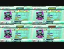 PDA Sadistic.Music∞Factory(全難易度)