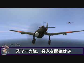 艦これil-2　三十隻目　01号作戦　7マス目