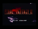 初心者実況 FF6 PART33