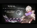 5月28日 中野TRF ヤタガラスAoC VerUP記念大会 その2