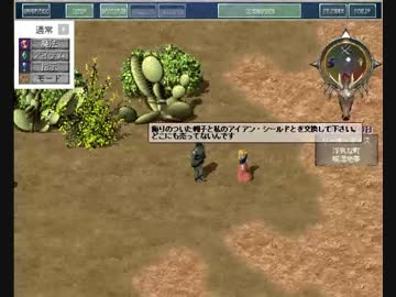 ルナティックドーン 三十路おっさん 性懲りもなく旅に出る 43日目 ニコニコ動画