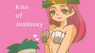 【ニコカラ】Kiss of Jealousy（無音）