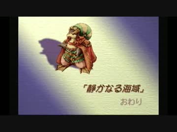 マナの木レイプ！伝説と化した先輩.legend of mana part13