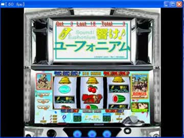 オリジナルパチスロ「響け！ユーフォニアム」試作動画