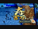 【VS傲慢采配】CV花澤香菜のカードと上を目指す233【正一位D】