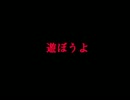 【実況】見覚えのない女には気をつけろ part2
