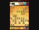 将棋実況しちゃったよ　PT45　中田功XP