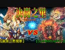 【遊戯王】 決闘之里！ゲスト戦第２回 【デュエル動画】