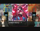 【デレマス】夢限シンデレラ～その２【WIXOSS】