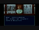 魔神転生極限低レベル攻略　ゆっくり実況その１０