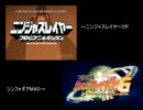 【比較動画】ニンジャスレイヤー×シンフォギアOP