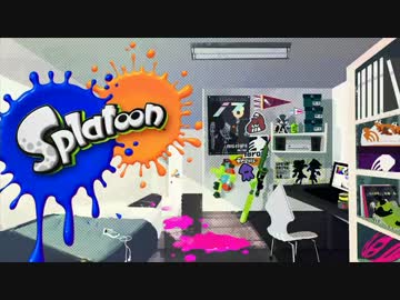 【Splatoon】ある日気が付いたら、イカになっていた。女の子の。【第1杯】