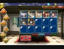魔王の迷宮：迷宮深部☆3