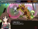 リョナゲープレイ動画－ハナカンムリ○を実況プレイ part18