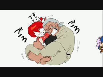 【手描き】らんま1/2で最果ての島【合作第5弾】