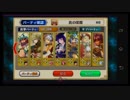 【弓パで踏破】真の深淵 Lv42 【迷宮山脈とゴブリンの王国】