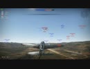 [warthunder]日本機はNOOBに対して最強だった？