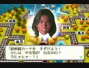 ホモ太郎電鉄16下北沢大移動の巻 3年目.mp4