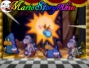 【鬼畜縛り】18禁の紙芝居【マリオストーリー】実況　Part28