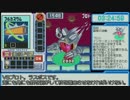 【RTA】ロックマンエグゼ3 3:30:20【ゆっくり解説】7/7
