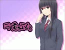 aya Sueki - days