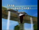 【バトレボ】へきょいランダム対戦動画２【シングル】