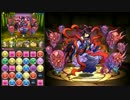 【パズドラ】イザナミ降臨・地獄級【メイメイ】