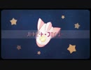 ハートビート・フロムユー 歌ってみた　【naban】