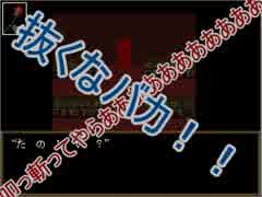 【刀剣乱舞偽実況】沖田の刀が美術館へ行くそうです　２(※修正版)【Ib】