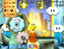 仲良し3人でマリオパーティー4を実況しました　その3