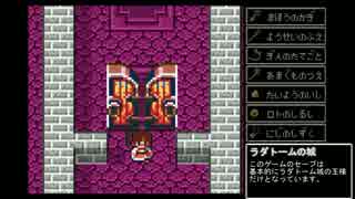 DBUGON QUEST Ⅰ (part2/7)