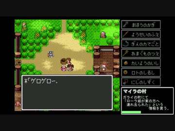 DBUGON QUEST Ⅰ (part3/7)