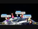 マリオカート8実況者ミニトーナメント Aブロック【うぃずくん視点】