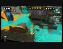 ひっそりとスプラトゥーン　part2