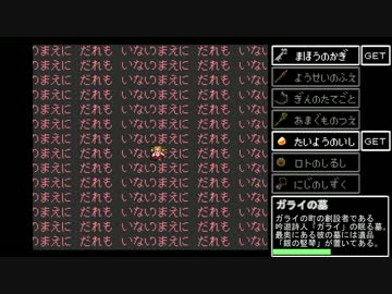 DBUGON QUEST Ⅰ (part4/7)