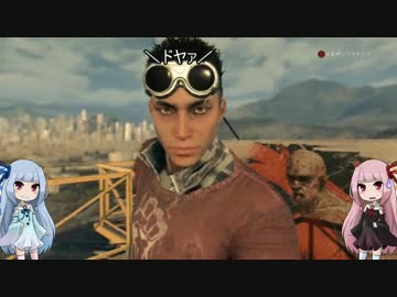 【DyingLight】ゾンビだらけでもほのぼの琴葉姉妹part02【VOICELOID実況プレイ】