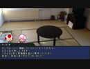 スーパーマリオのゆっくりクトゥルフ神話TRPG【おまけ】