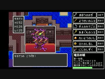 DBUGON QUEST Ⅰ (part6/7)