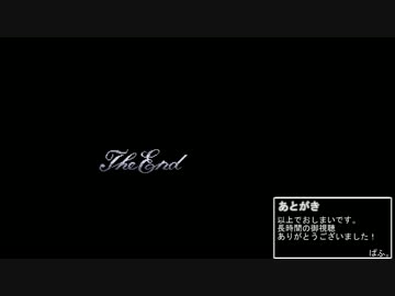 DBUGON QUEST Ⅰ (part7/7)